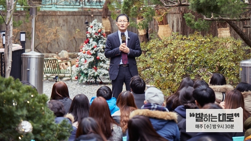 '말하는대로' 박준영 변호사, 반성 없는 공권력에 일침