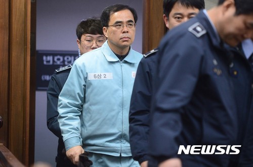 검찰 "김종, GKL에 영재센터 후원 강요"…사장 교체 등 압박