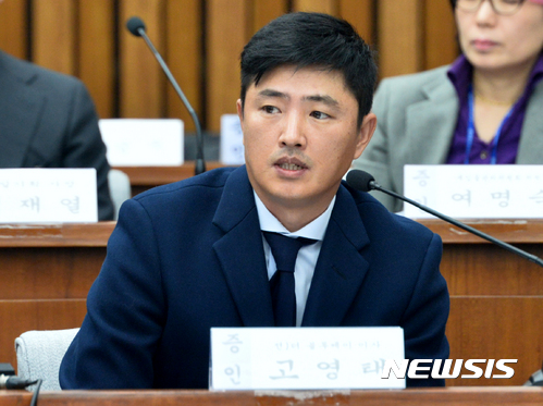법원, '잠적설' 고영태 6일 최순실 재판에 증인 출석