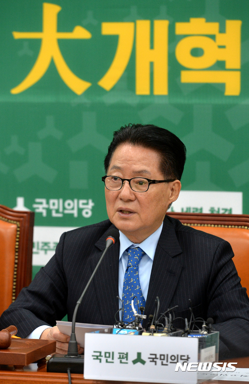 박지원 "청와대, 압수수색 대비 증거인멸 의심돼"