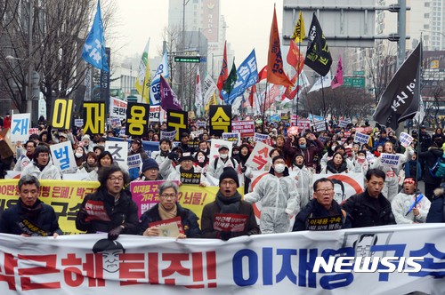 "이재용 구속, 민주공화국 건설 출발점"…강남서 촛불사전집회