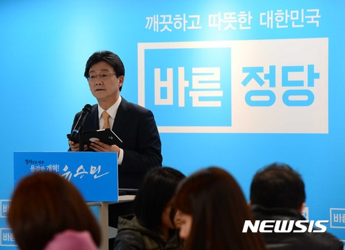 유승민 "박 대통령 탄핵 결정 임박…정치권, 승복 약속해야"