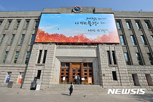 '난감하네'…박 대통령 탄핵반대 집회에 서울도서관 직원들 '곤욕'