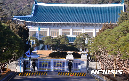 청와대 압수수색 못한다…법원, 특검 신청 '각하'