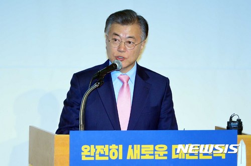 문재인 "황 대행, 특검연장 거부 국민이 용납 안해"