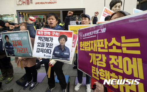 각계 단체, "박근혜 퇴진 시작일 뿐"…취임 4년 적폐청산
