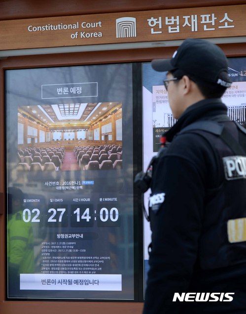 박 대통령 측, 탄핵심판 최종변론 내부 갈등 끝 불출석