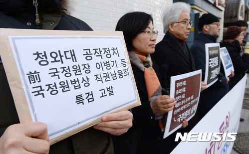 이병기 "국정원, 과거 보수단체 자금지원"…특검서 진술
