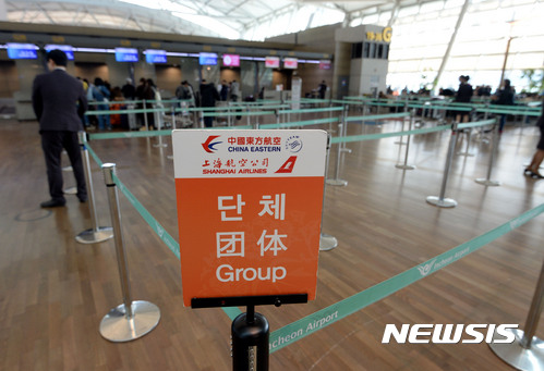 중국 한국관광금지령 일주일…인천공항, '중국인 증발'