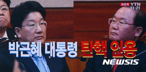 "탄핵 결정, 울었다"…이승환·유아인·공효진 등 헌재 판결 환영