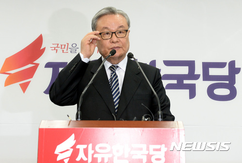자유한국당, 대선경선관리위 구성…위원장에 김광림