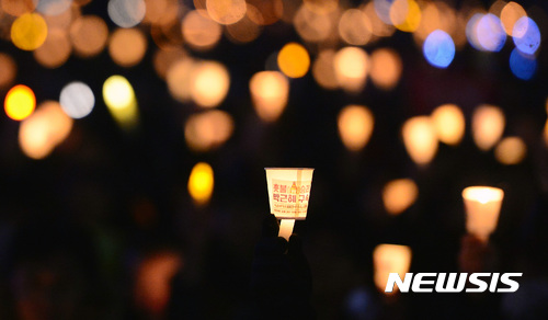 촛불시민, '2017 권리선언' 발표…"새 여정의 시작"