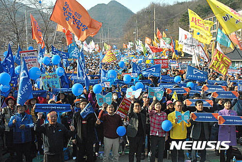 '사드반대' 성주 범국민 평화집회···4000여명 참석