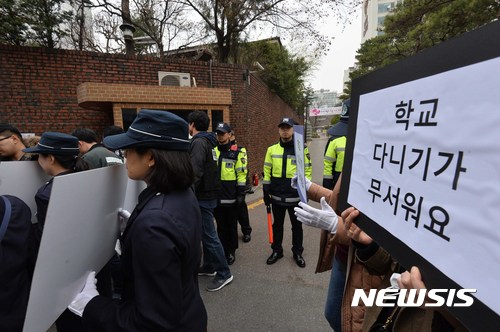 박 전 대통령 자택 앞 소란…녹색어머니회 "집회 금지해야"