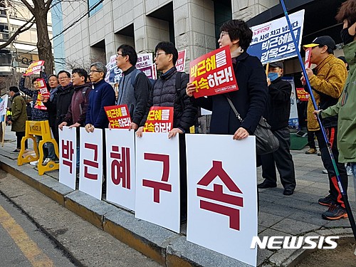 박 전 대통령 출석 앞둔 검찰청…탄핵 찬반 단체들 집결