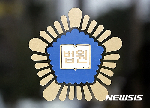 수원지법, 세월호 희생 교사들…순직군경으로 판단