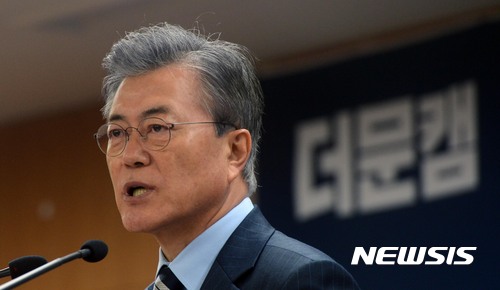 문재인, SNS로 대선 출마 선언…"정권교체, 국민이 한다"