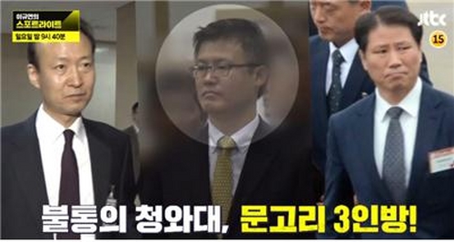 [단독｜취재수첩] 최순실 예언한 박관천 "국정 농단 더 있다"  