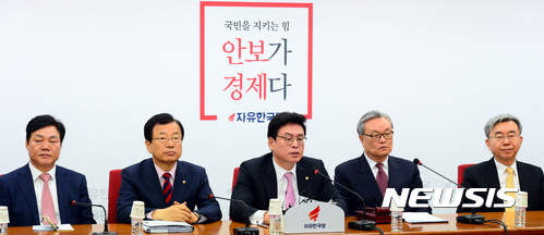 자유한국당, 중국 사드 보복 규탄 결의안 국회 발의 제안