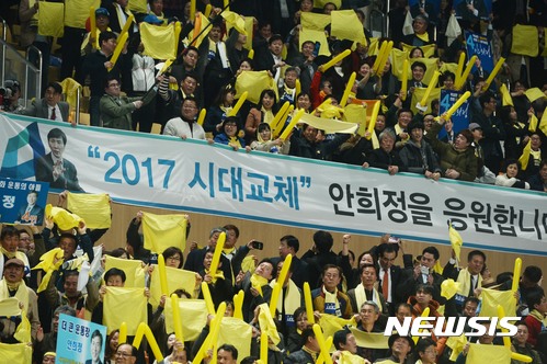 민주당 호남경선, '내조정치' '컬러 응원전' 눈길