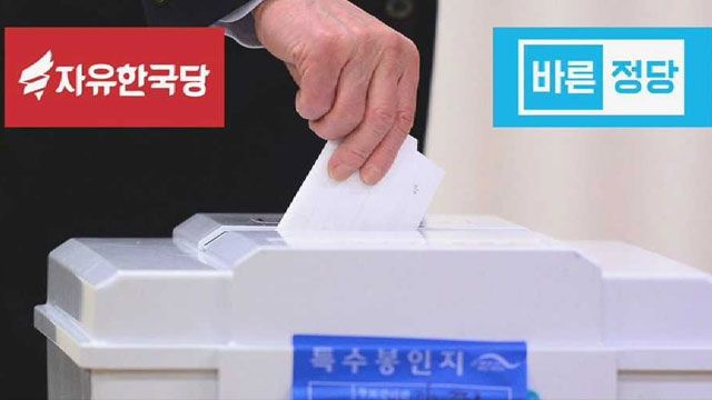 자유한국당-바른정당 '연대 딜레마'…걸림돌은 '친박'