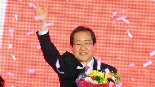 홍준표 경남지사, 자유한국당 대선후보 선출