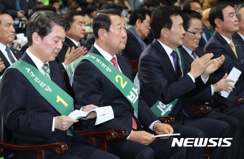 국민의당 서울·인천 경선 투표 3만5천명으로 종료