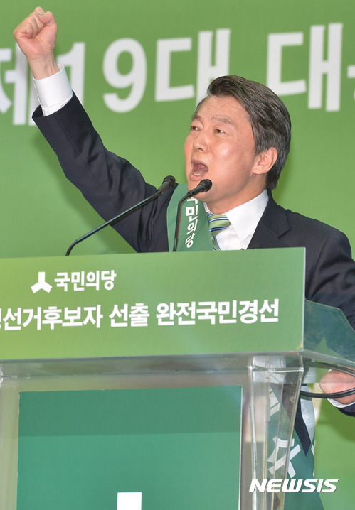 안철수, 서울·인천서 86.48% 득표…본선행 티켓 예약