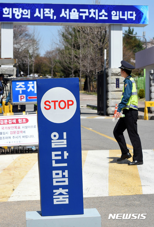 검찰, 박근혜 5차 조사…'우병우 변수'에 시점 저울질