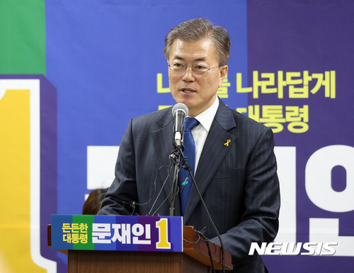 문재인 외곽조직, 불법선거 의혹…장영달 공동선대위원장 사임