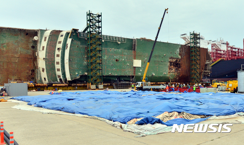 세월호 선조위, 침몰 진상 규명 방법·일정 발표 예정