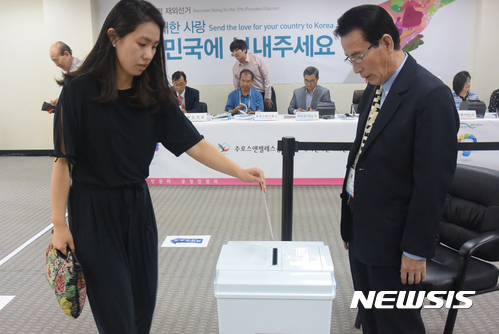 '장미대선' 재외유권자 투표율 75.3%…'역대최다'