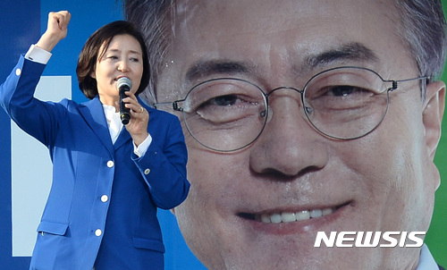 박영선 "통합정부 구상, 바른정당도 장관 명단 포함 가능"