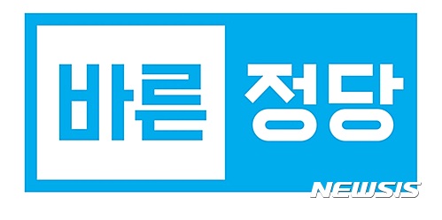 바른정당, 유승민 후보 딸 유담…성희롱 사건 강경 대응