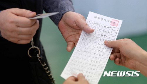 '탄핵 쇼크' TK 투표율 떨어지고 광주·세종 올라