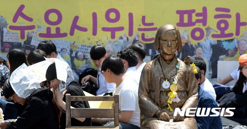 새 정부 출범 후 첫 수요집회…"위안부 합의 파기해야"