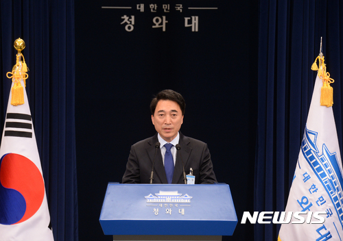 박수현, 대선 캠프에서 청와대 대변인으로…경청과 협치 강조