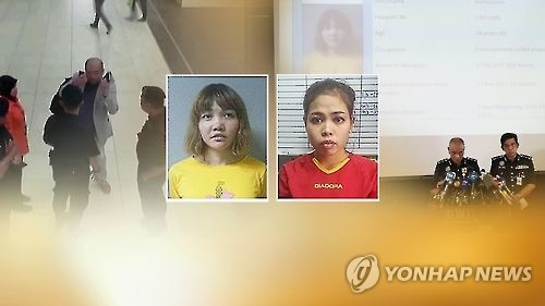 '김정남 암살' 여성 피고인들, "북한에 속았다"…내일 2차공판
