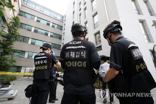 쇼핑백 택배 열자 '펑'…연세대 폭발에 군경 대테러요원 투입