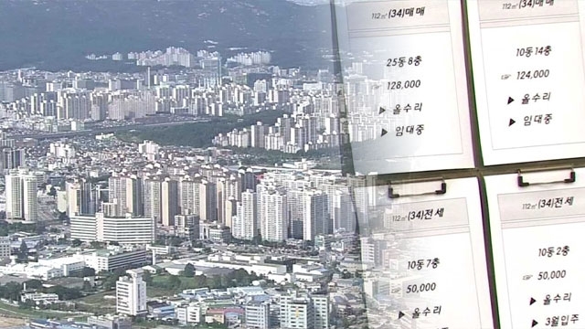 청약조정지역 LTV·DTI 10%p↓…서울 전역 분양권 전매 금지