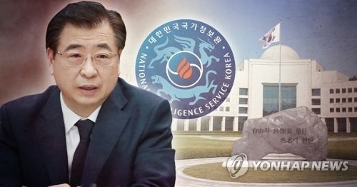 국정원 개혁위 발족…'적폐청산 TF' 꾸려 정치개입 의혹 조사
