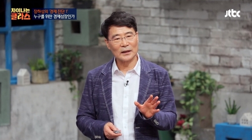 '차이나는 클라스' 신학기! '유시민 vs 장하성' 특별편 편성