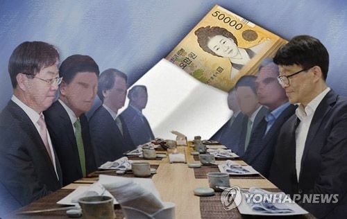 '돈봉투 전락' 검찰 특수활동비 개혁…법무·검찰 TF 가동