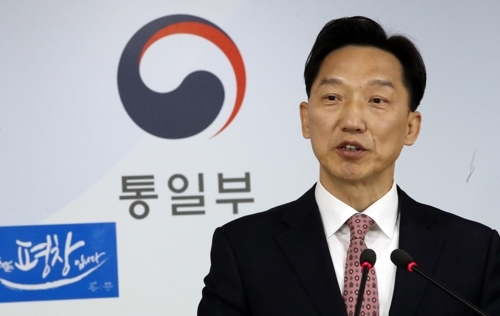 통일부 "평창 남북단일팀 제안에 북한 호응 기대"
