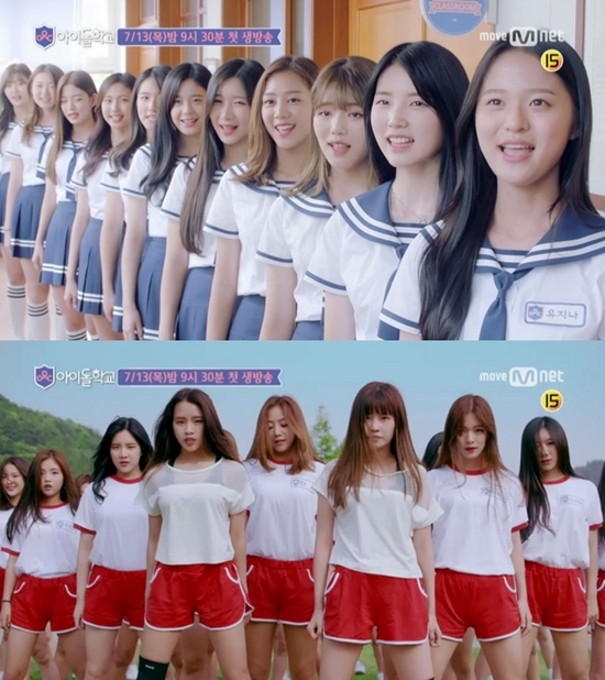 [초점IS] '아이돌학교'로 드러낸 Mnet의 야욕
