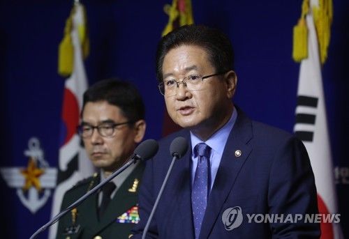 정부, 북에 군사회담 21일·적십자회담 8월1일 개최 제의