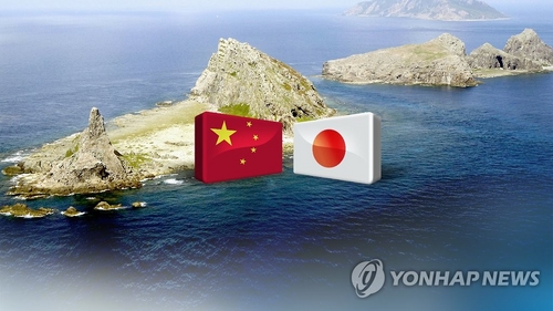중국 해경선 4척, 분쟁중 센카쿠 열도주변 또 진입…일본 강력항의