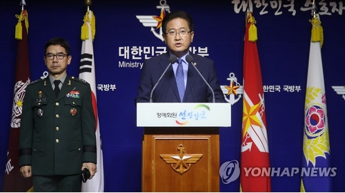 국방부 "군사회담 북한 반응 없어…오늘까지 기다릴 것"