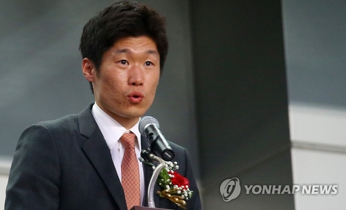 박지성, 국제축구평의회 자문위원 위촉…'한국인 1호'