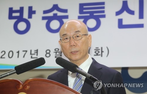 이효성 방통위원장 "자유롭고 독립적인 방송 만들겠다"
